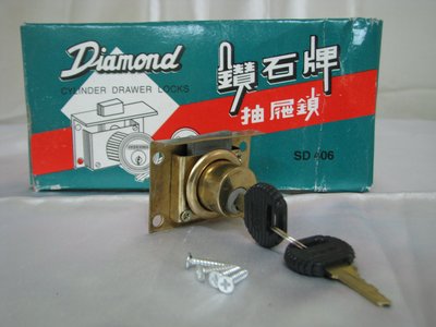 Diamond Cylinder Drawer Locks