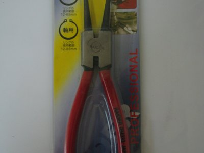 Raider Circlip Pliers