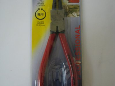 Raider Circlip Pliers