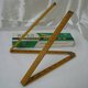 Four Fold Wood Ruler