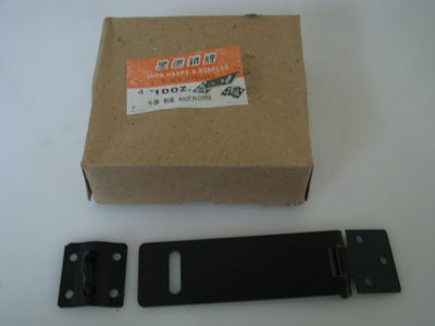Safety Hasps and staple